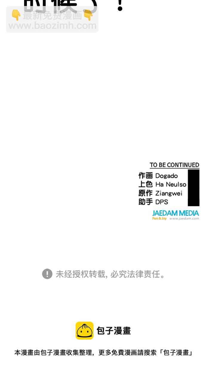 第107话75