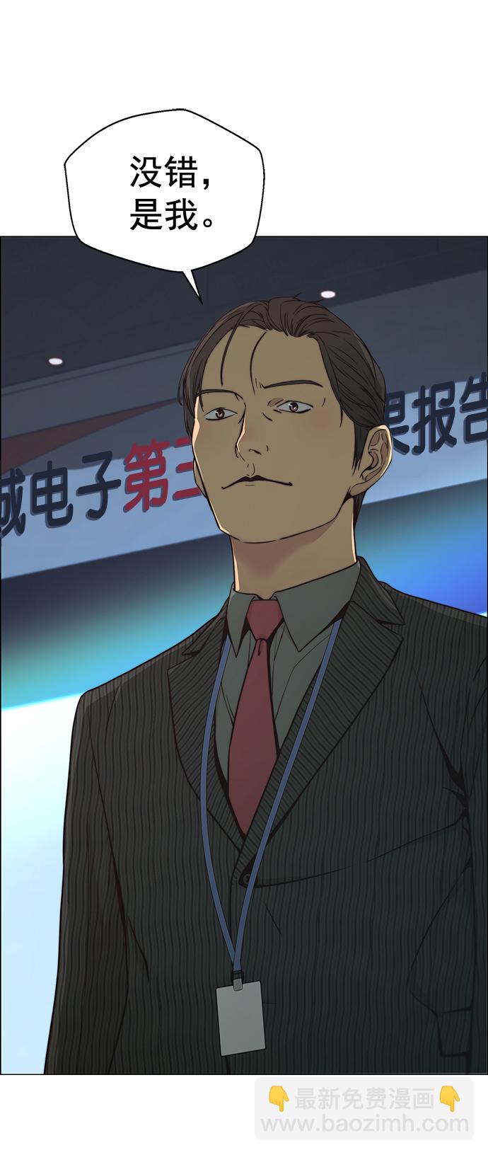 第107话8