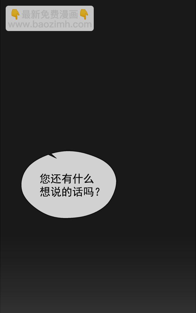 第108话1