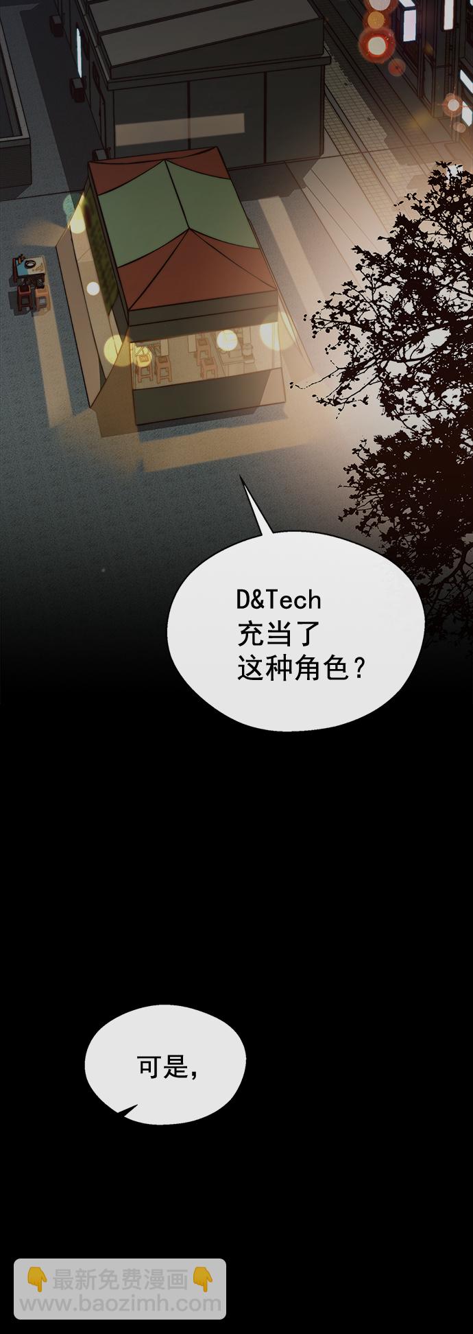 第108话10