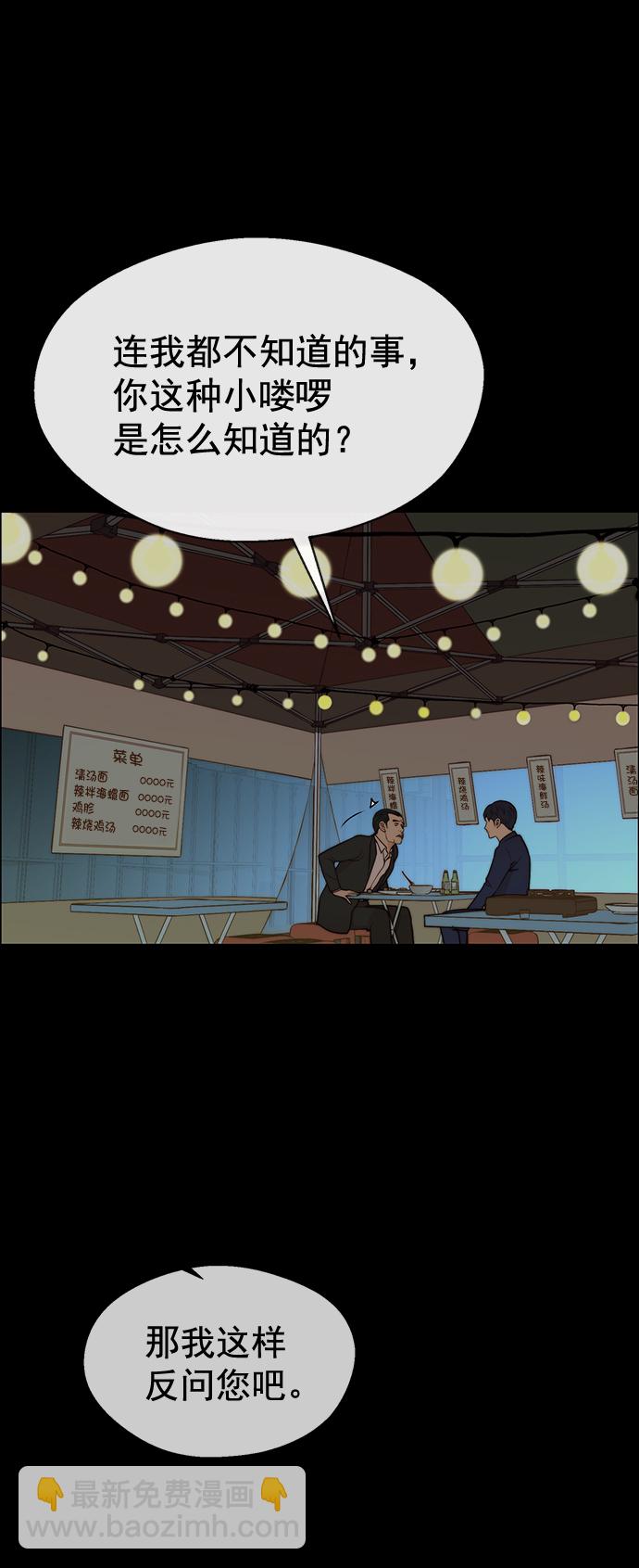 第108话11