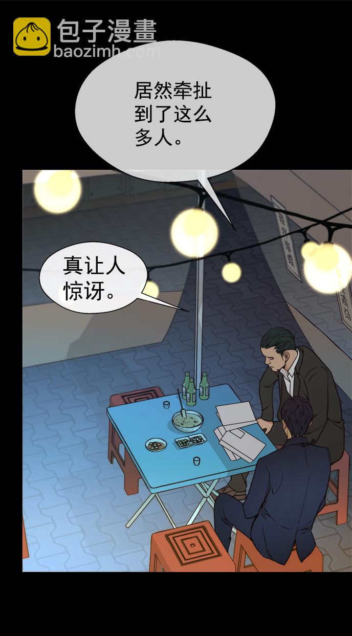 第108话15