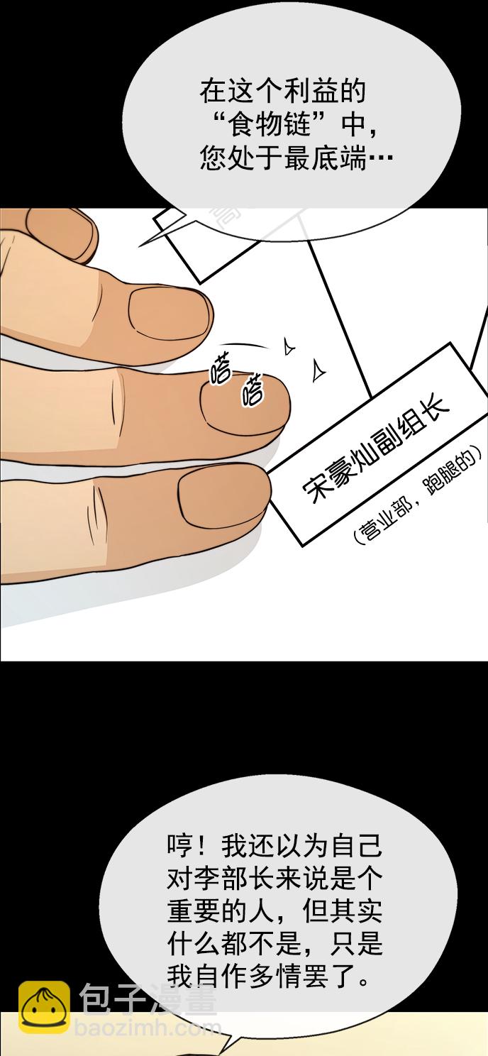 第108话16