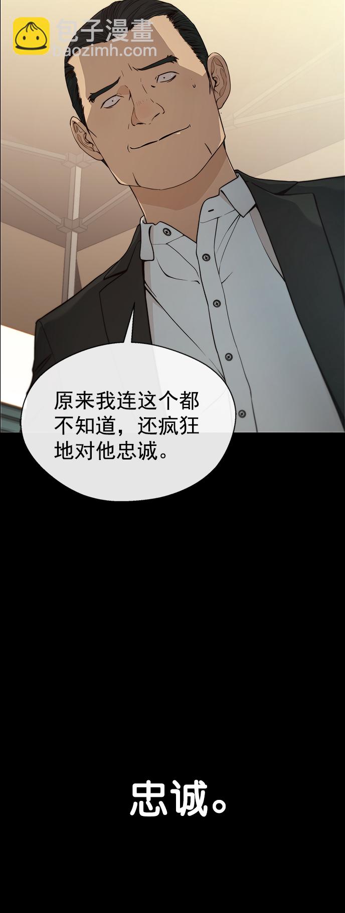 第108话17