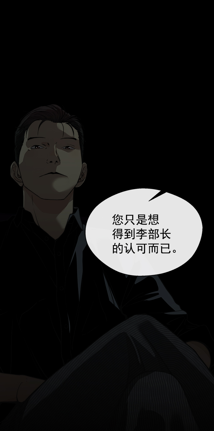 第108话18