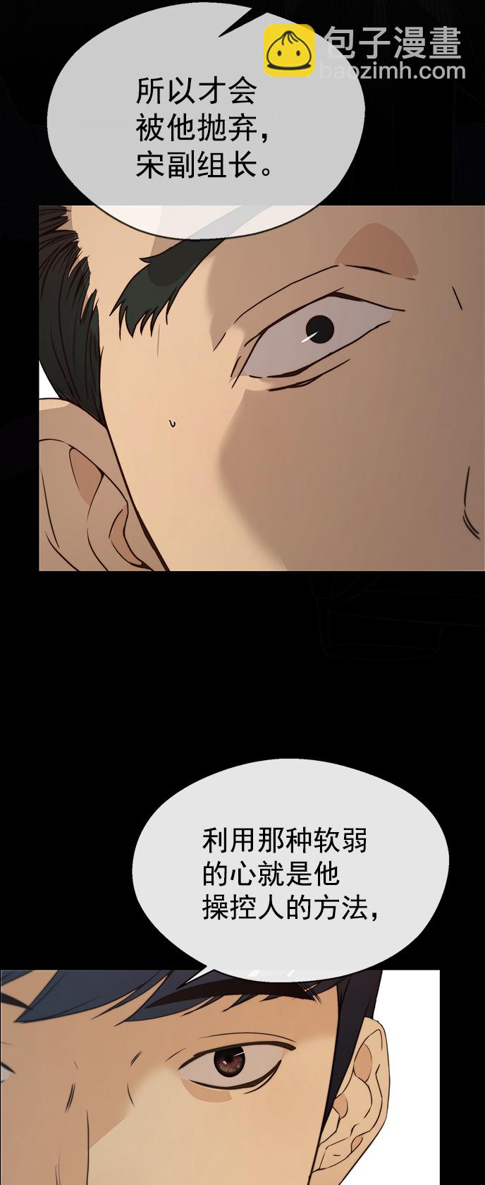 第108话19