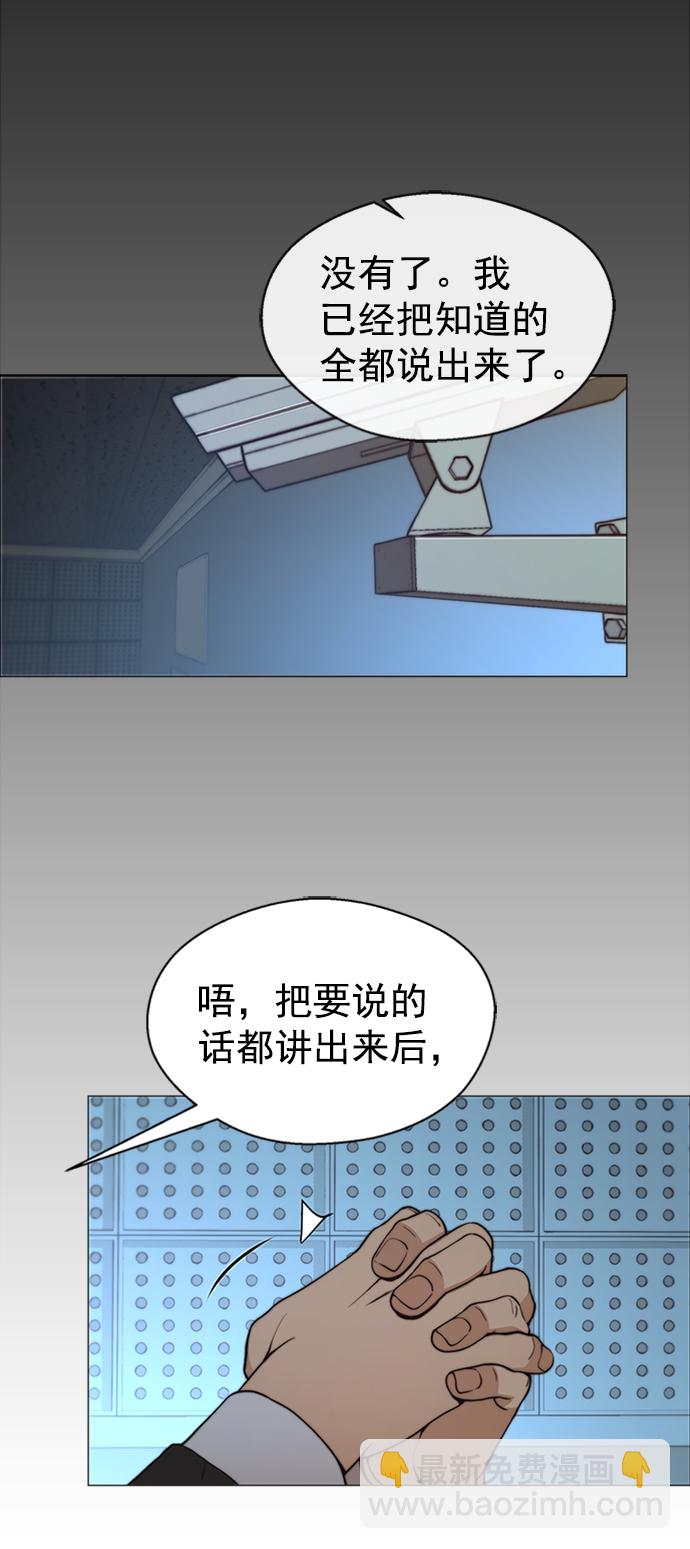 第108话2