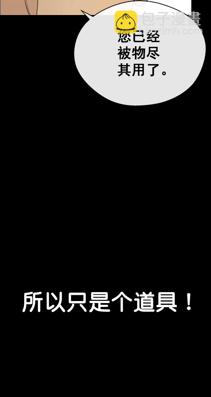 第108话20