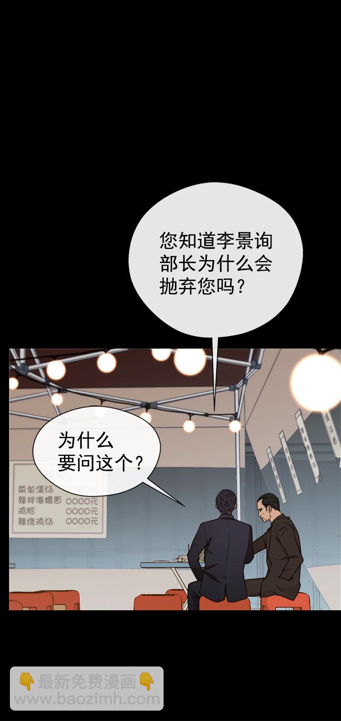 第108话21