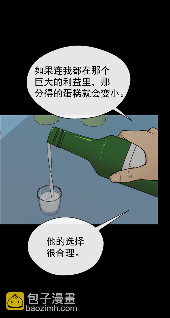 第108话22