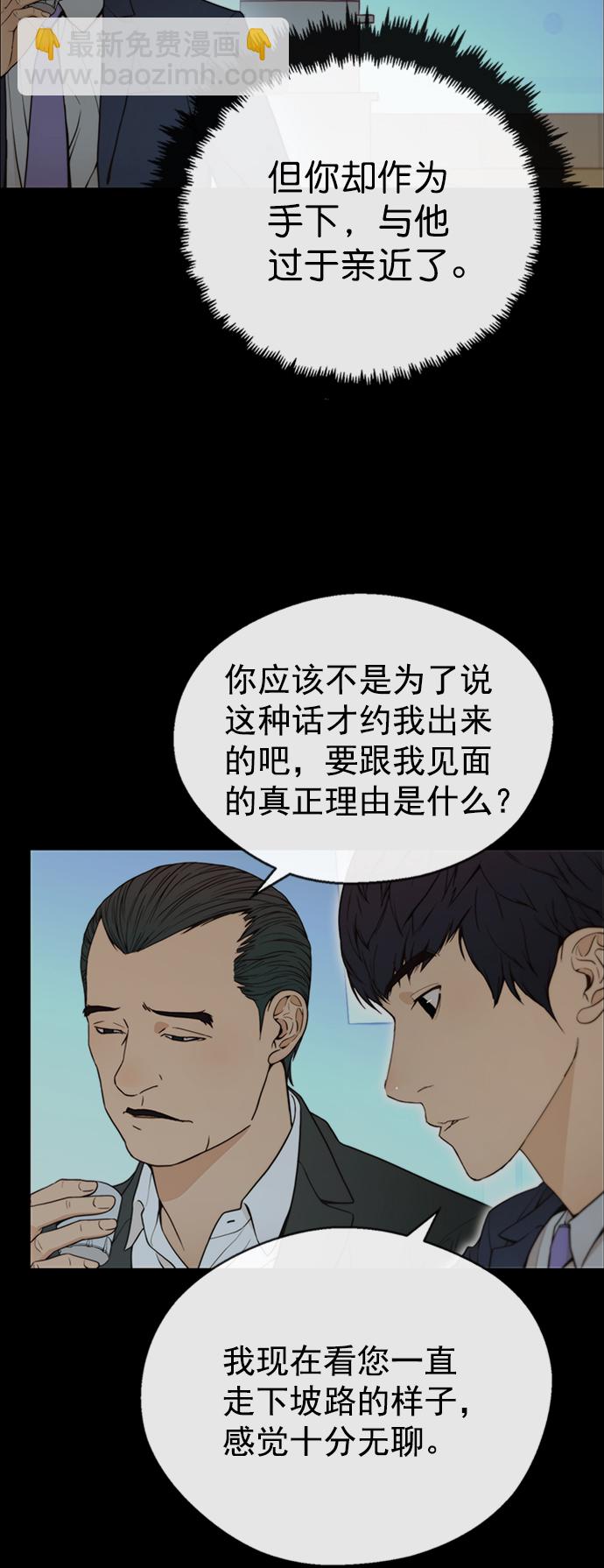 第108话24
