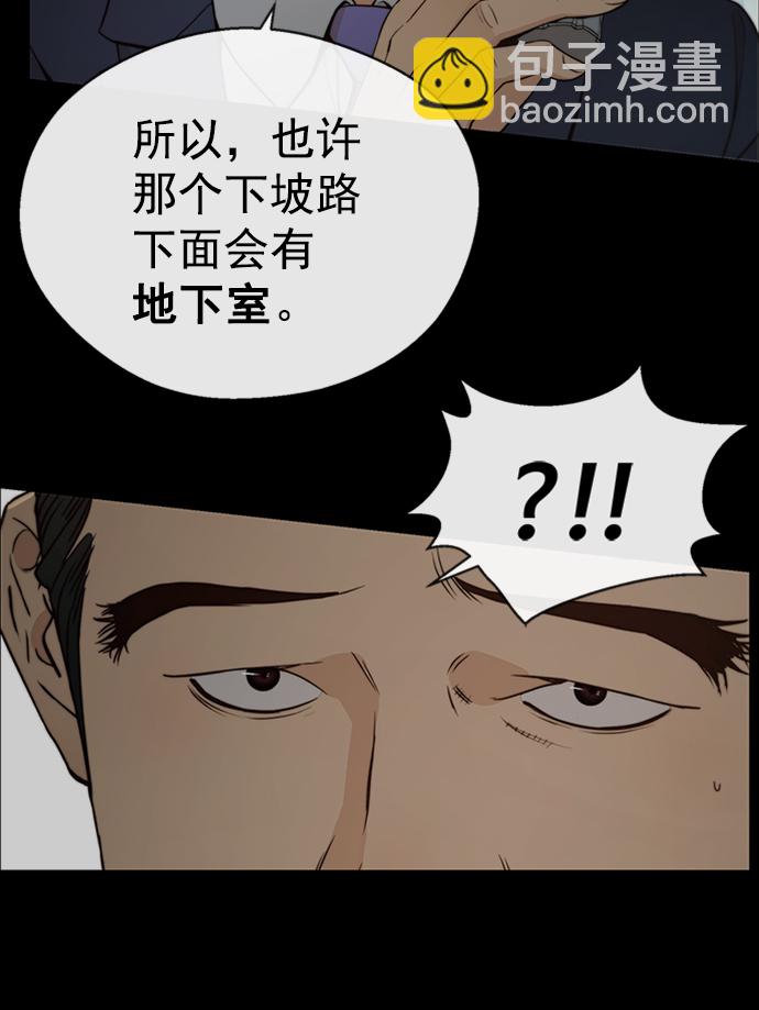 第108话26