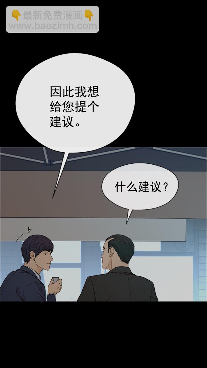 第108话27