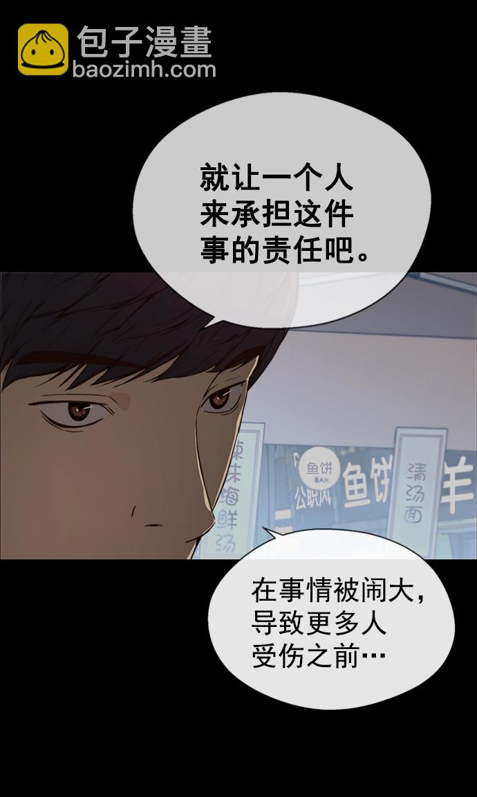 第108话28