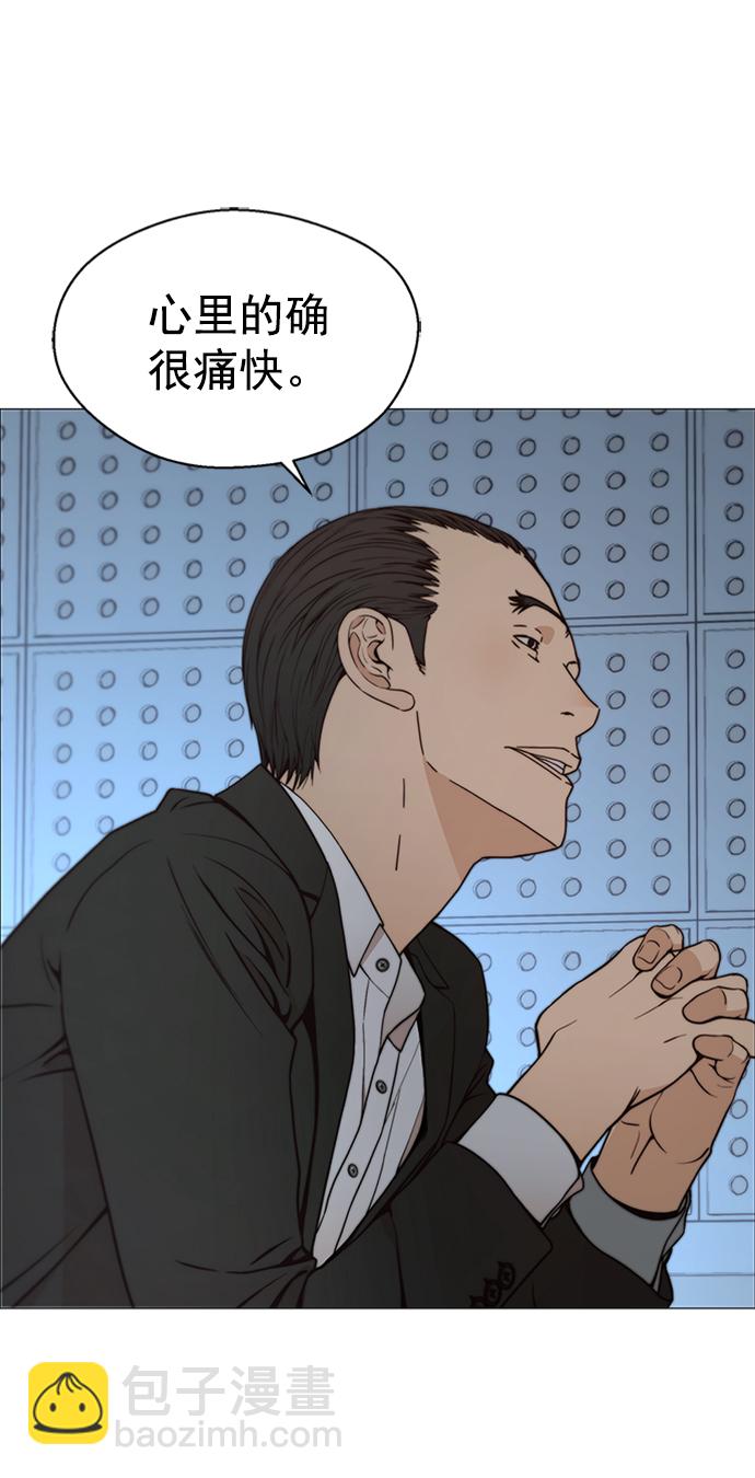 第108话3