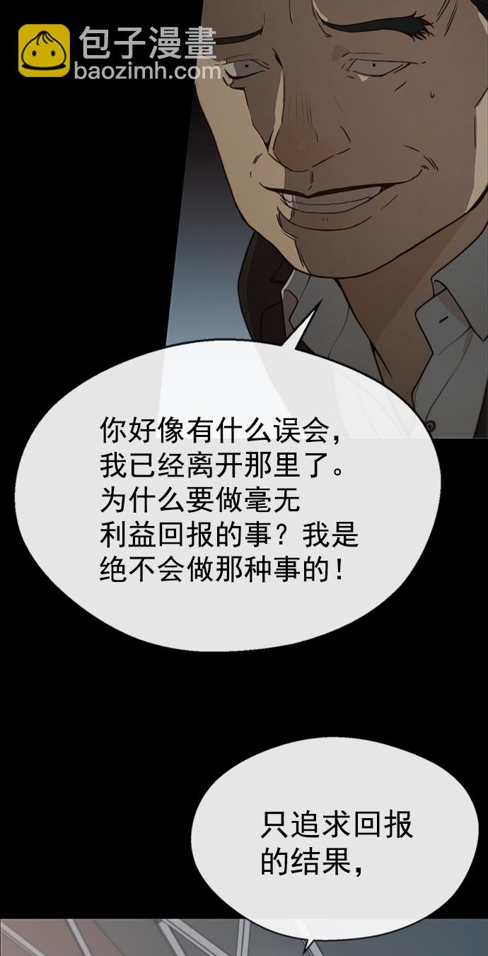 第108话30