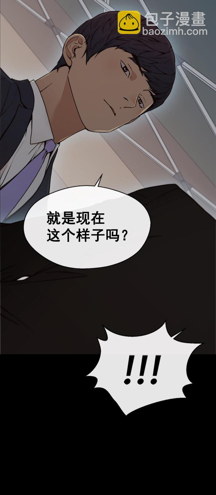 第108话31