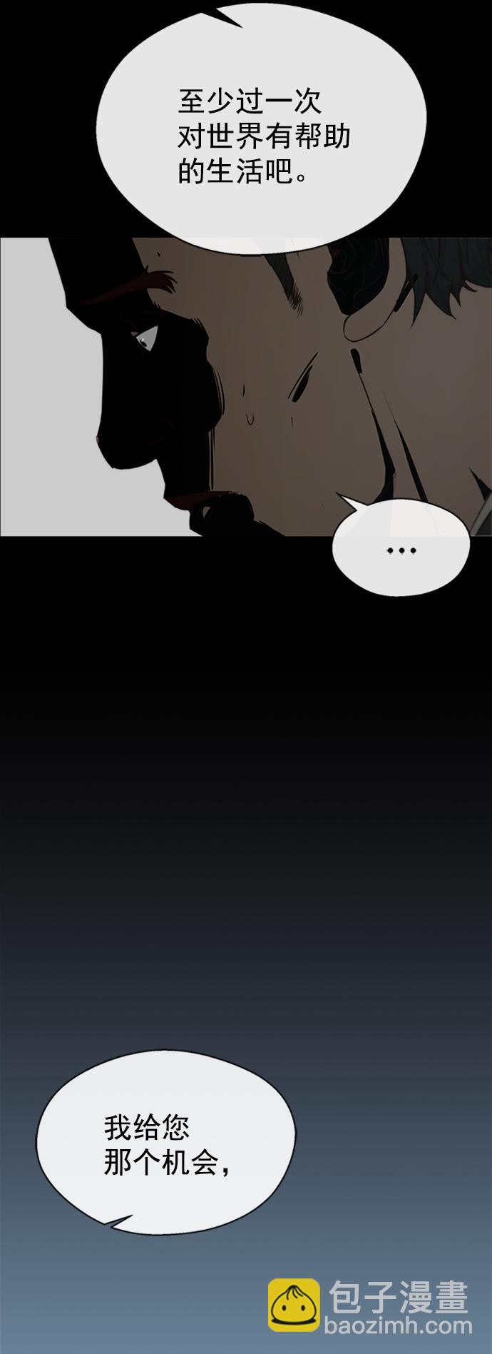 第108话32