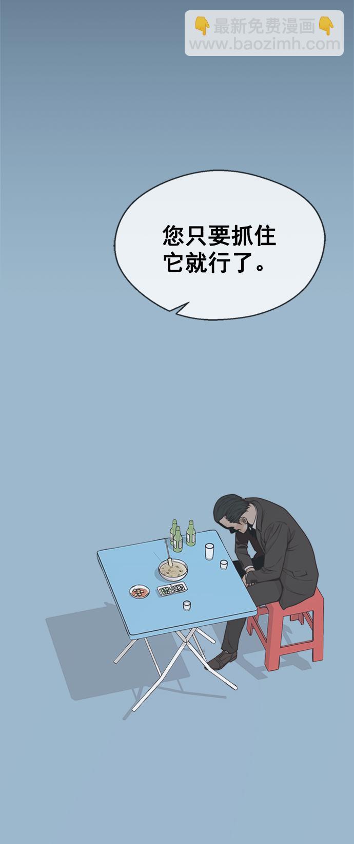 第108话33