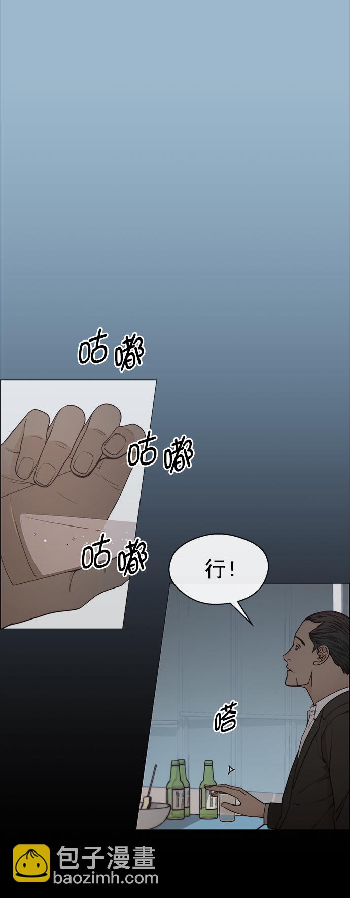 第108话34