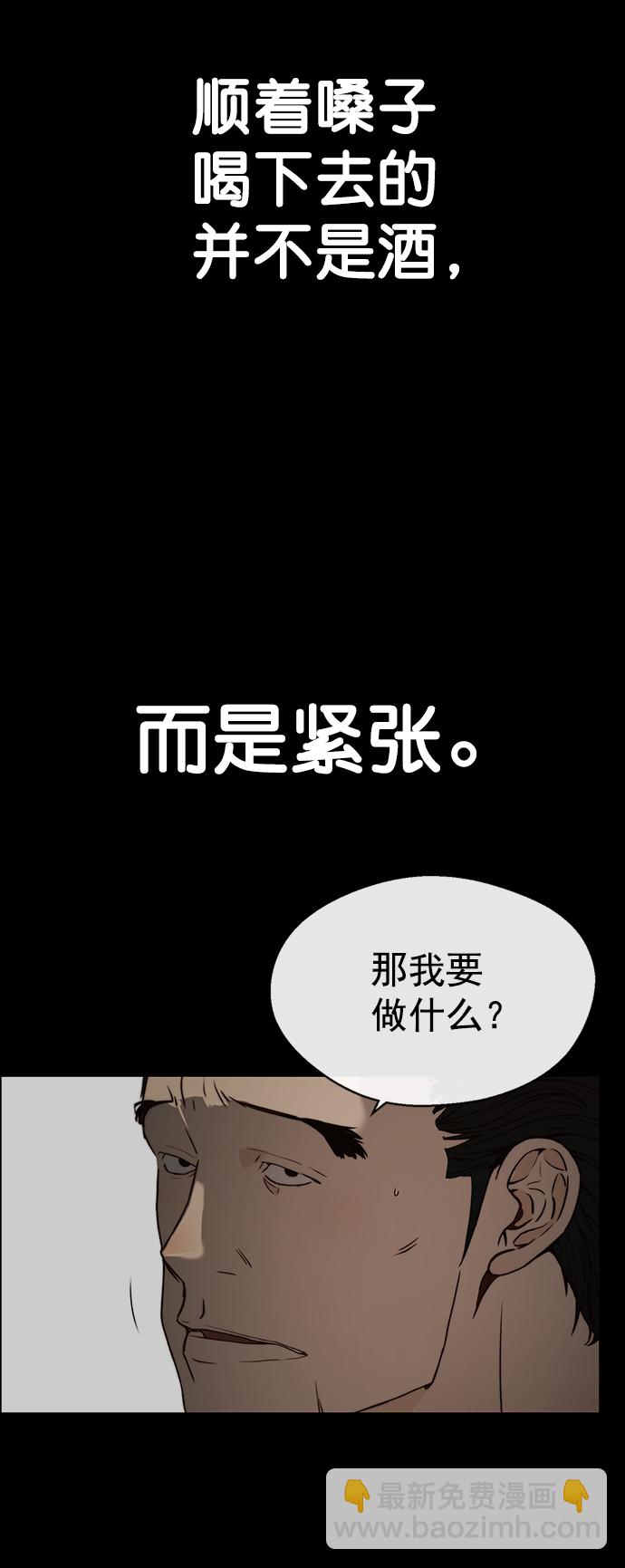 第108话35
