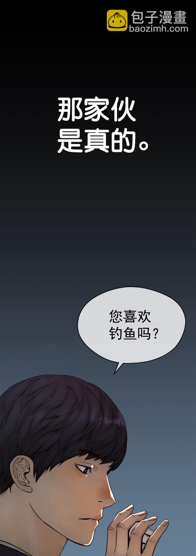 第108话36