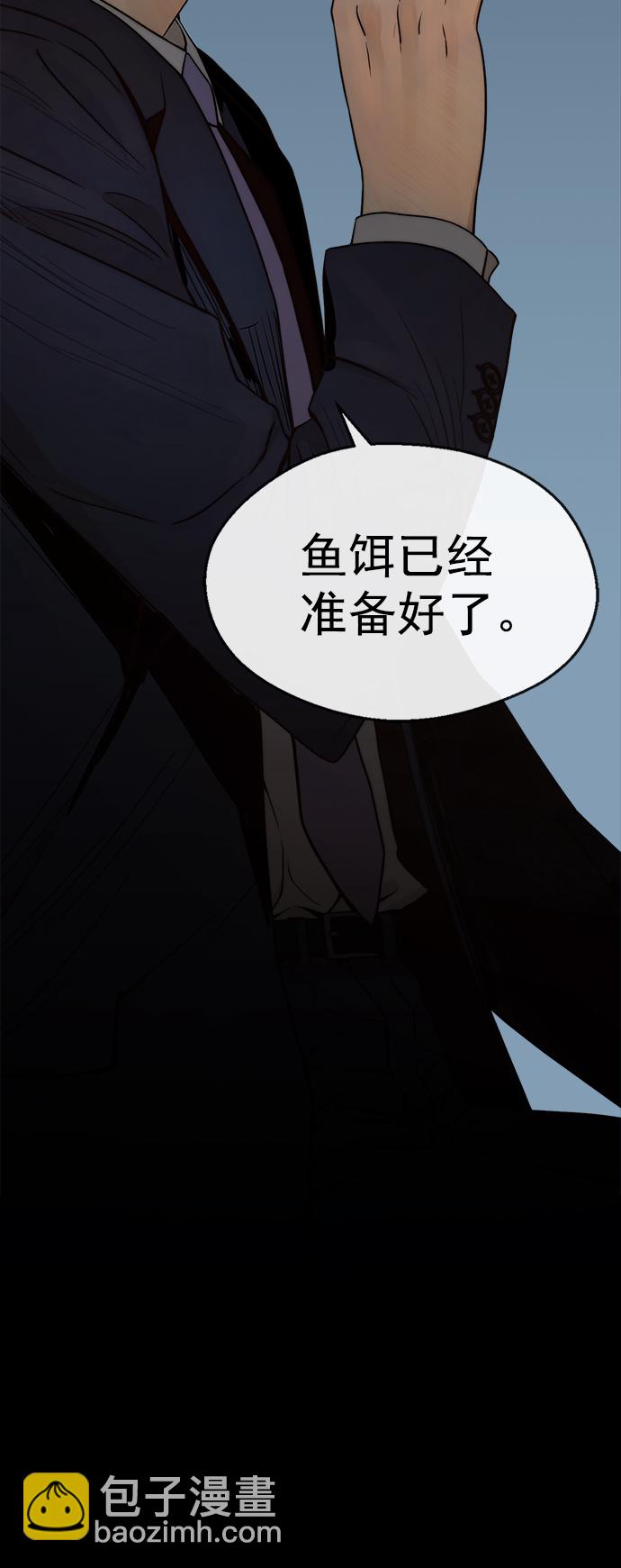 第108话37