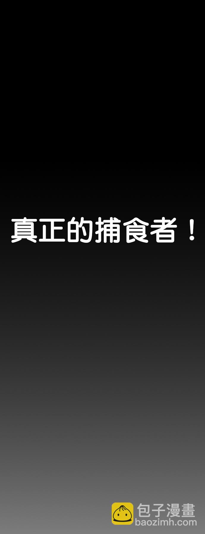 第108话38