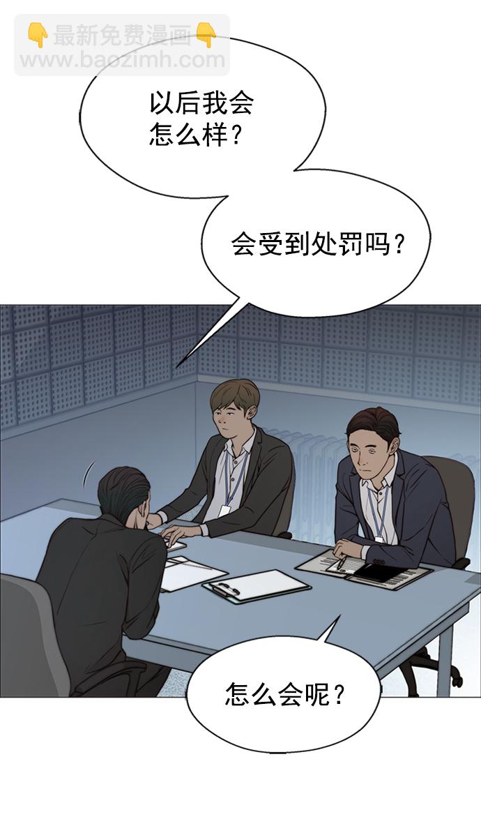 第108话4