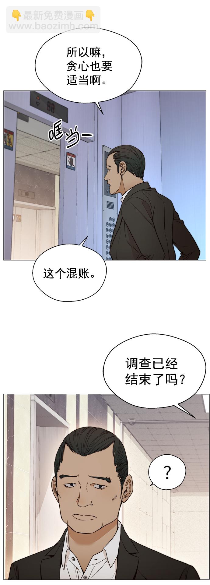 第108话40