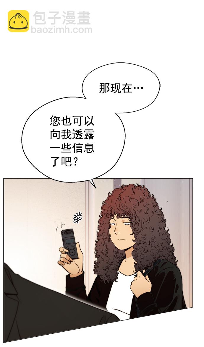 第108话41