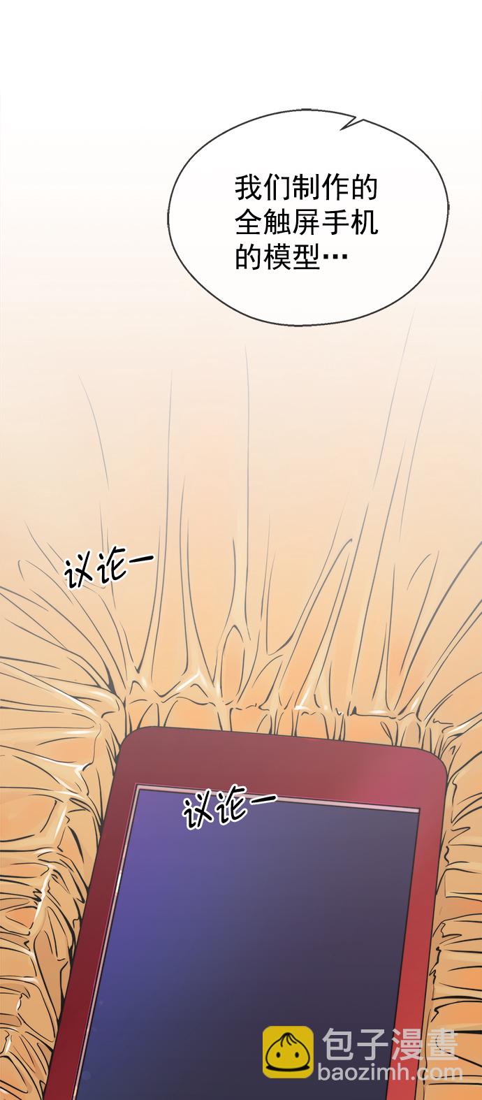 第108话45