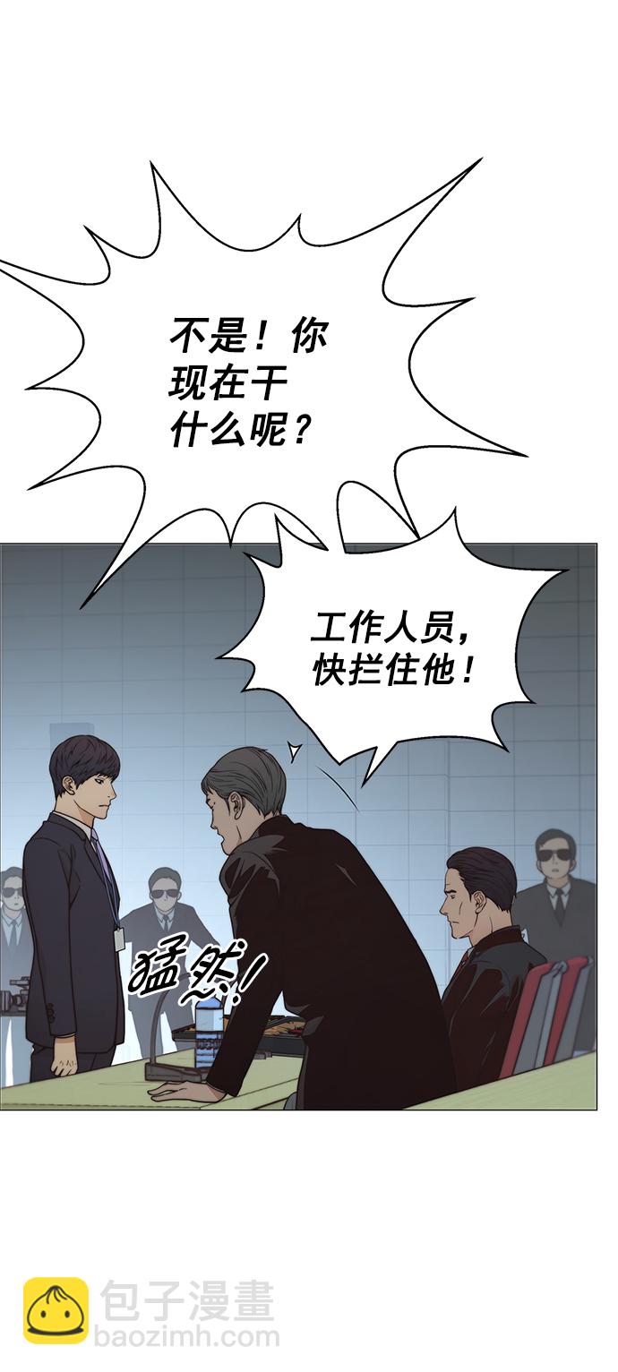 第108话47