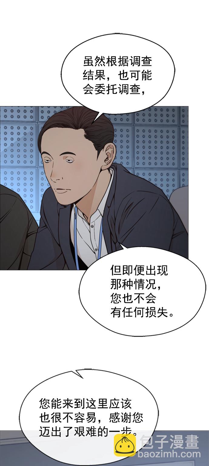 第108话5