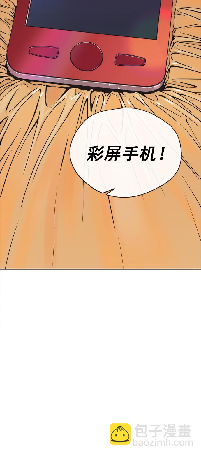 第108话50