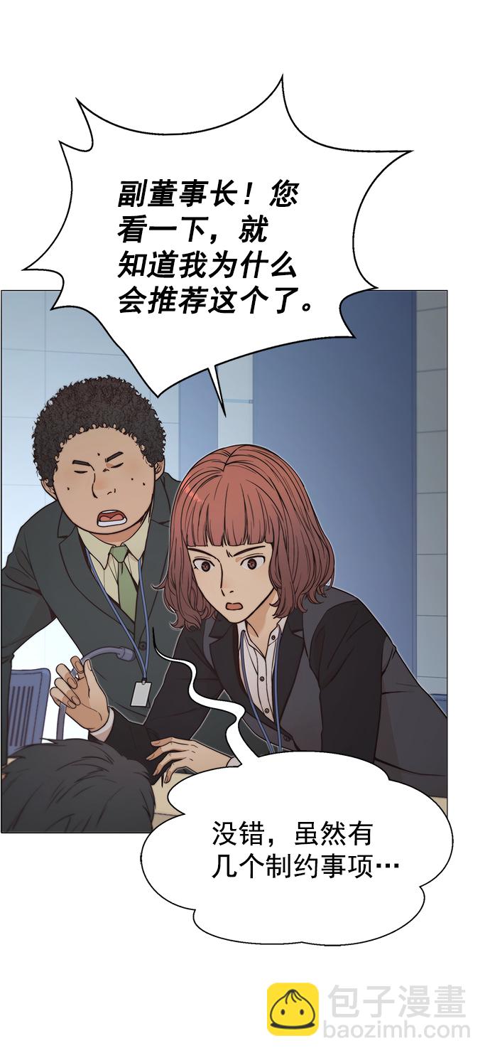 第108话54