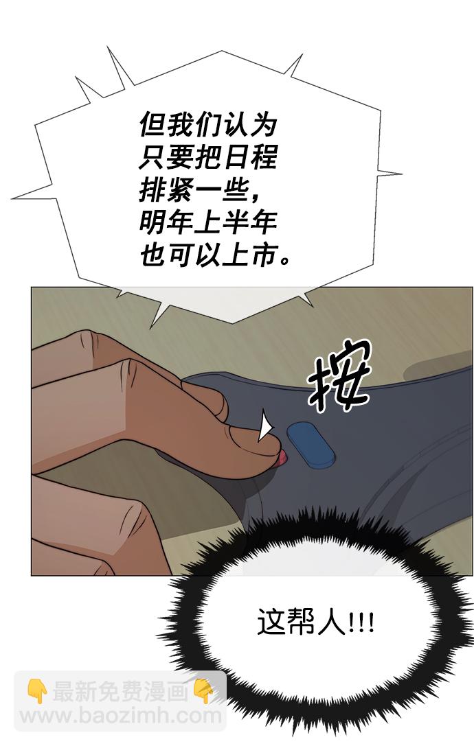 第108话55