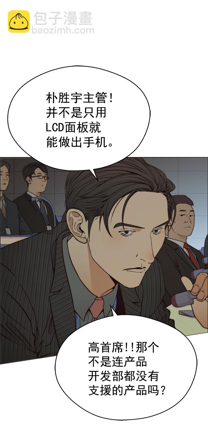 第108话56