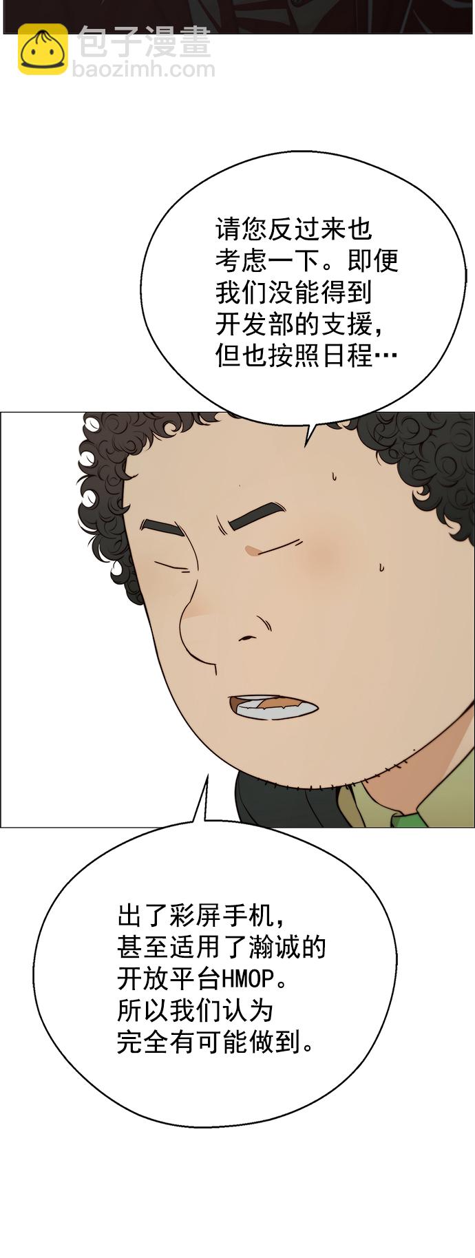 第108话58