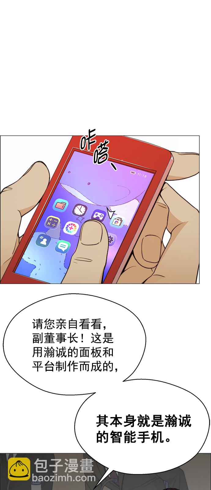 第108话59