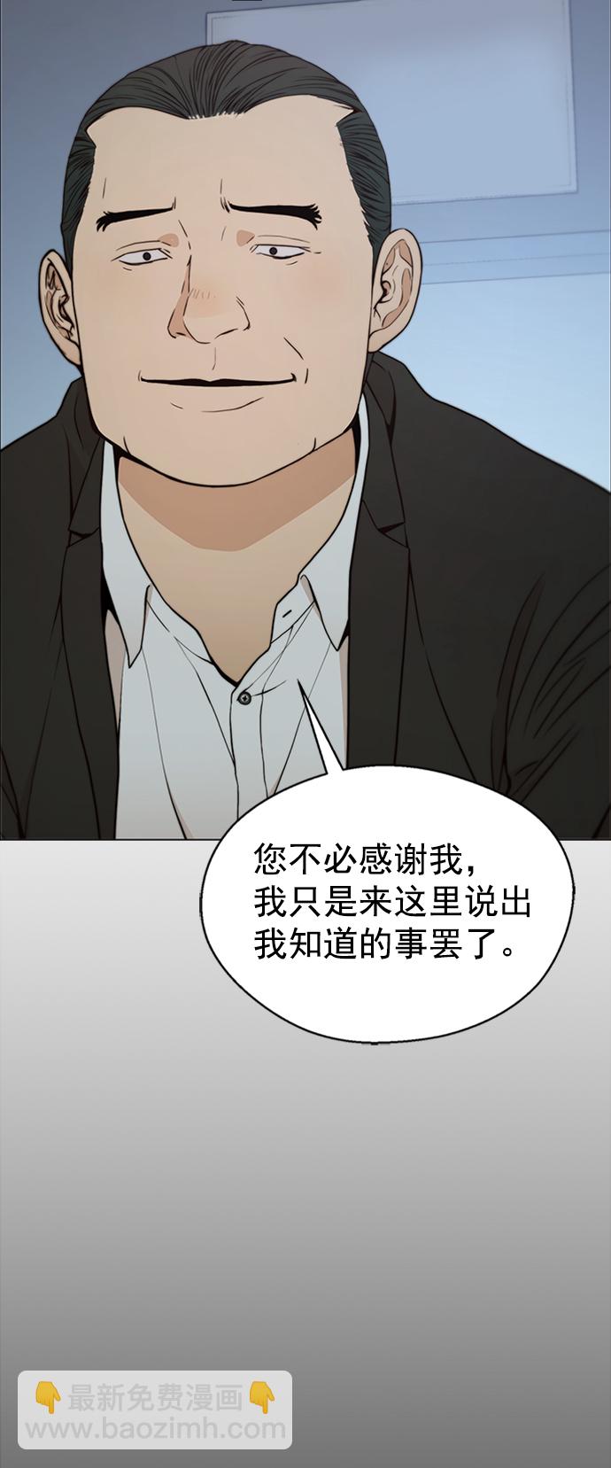 第108话6