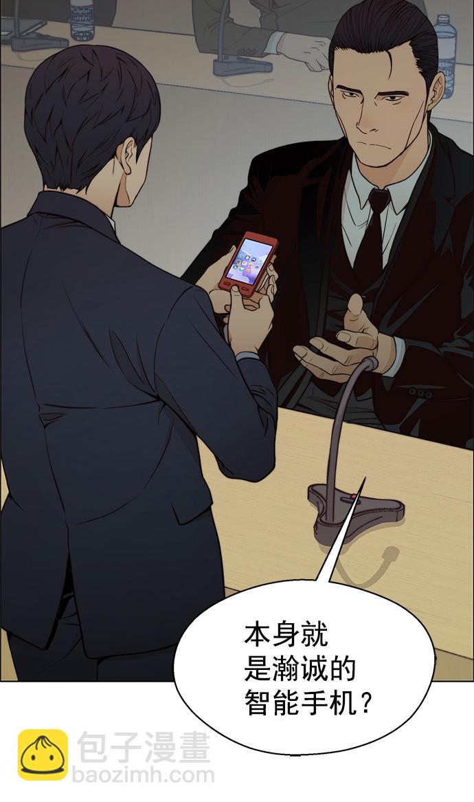 第108话60