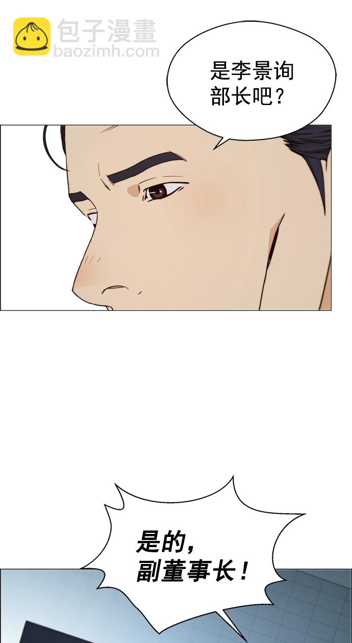第108话62