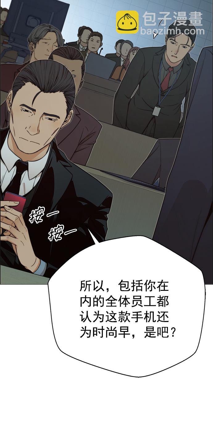 第108话63