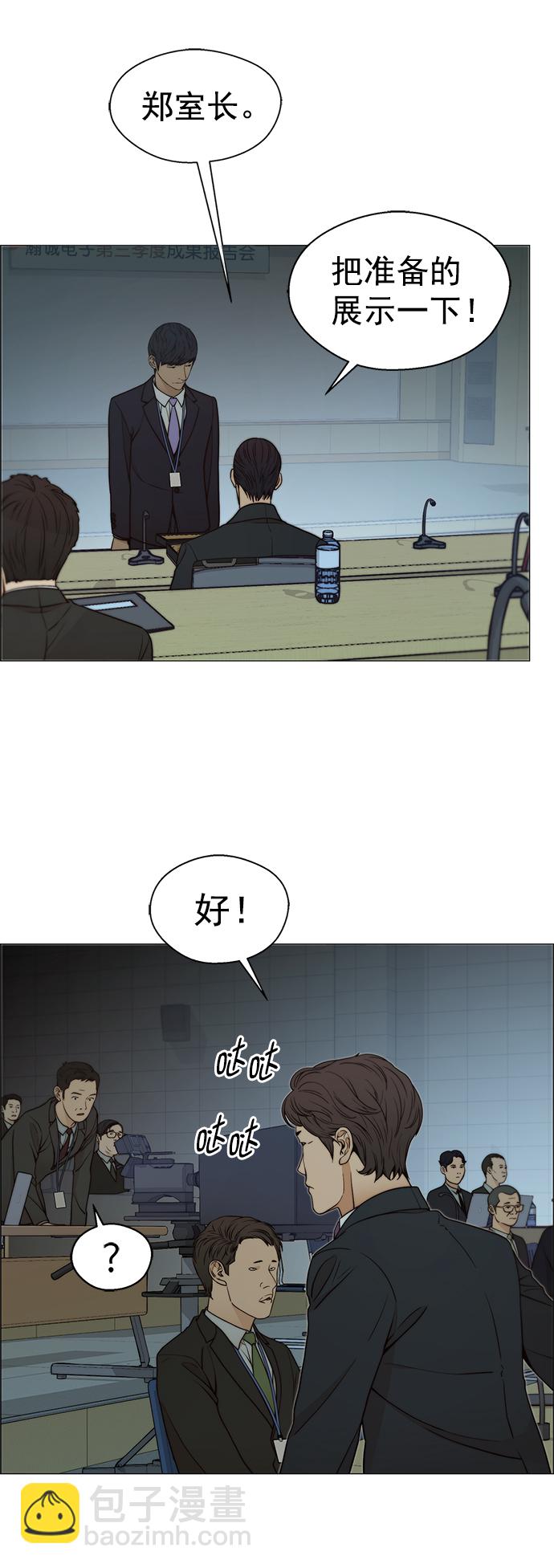 第108话65