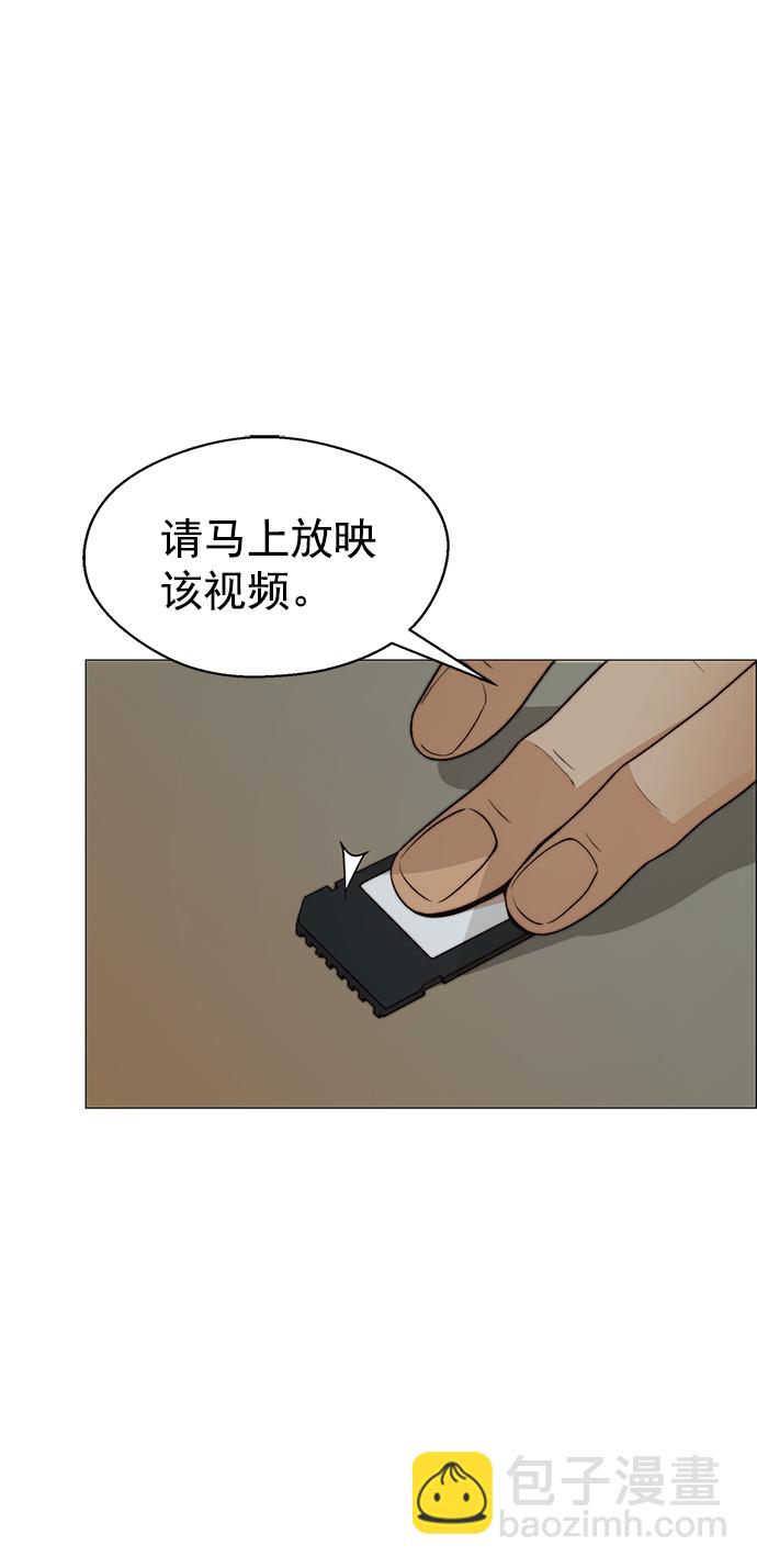 第108话66
