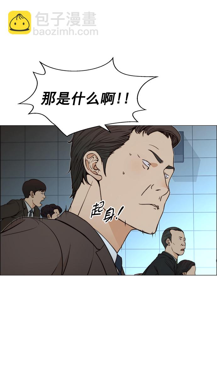 第108话68