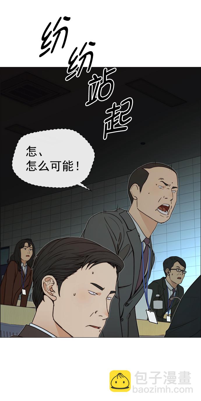 第108话69