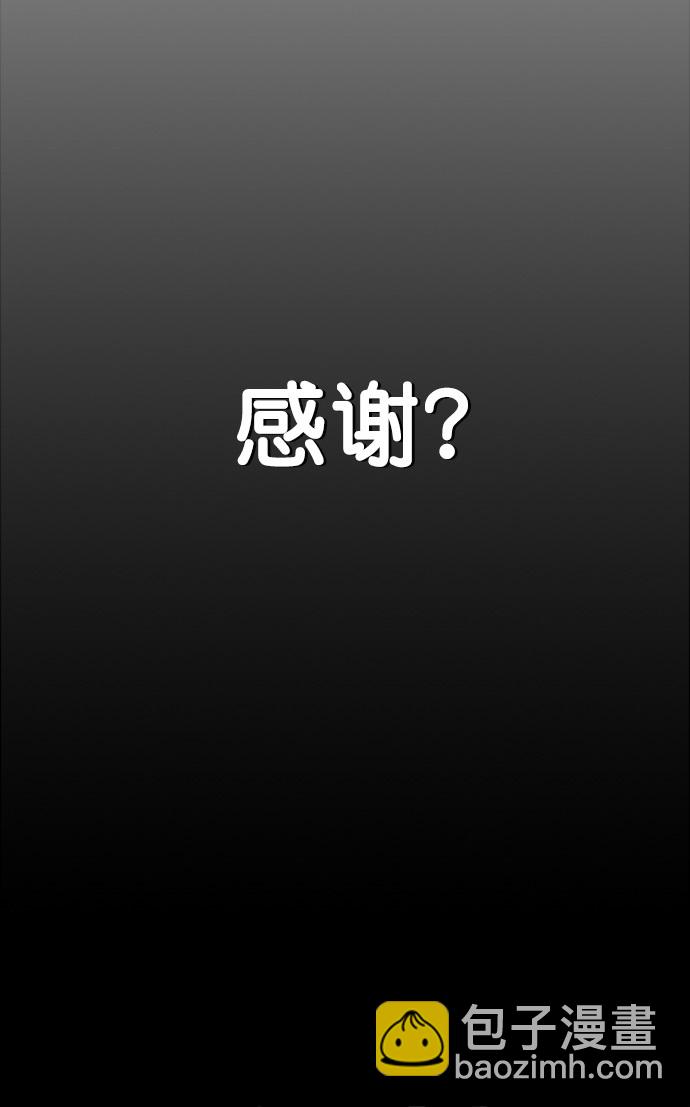 第108话7