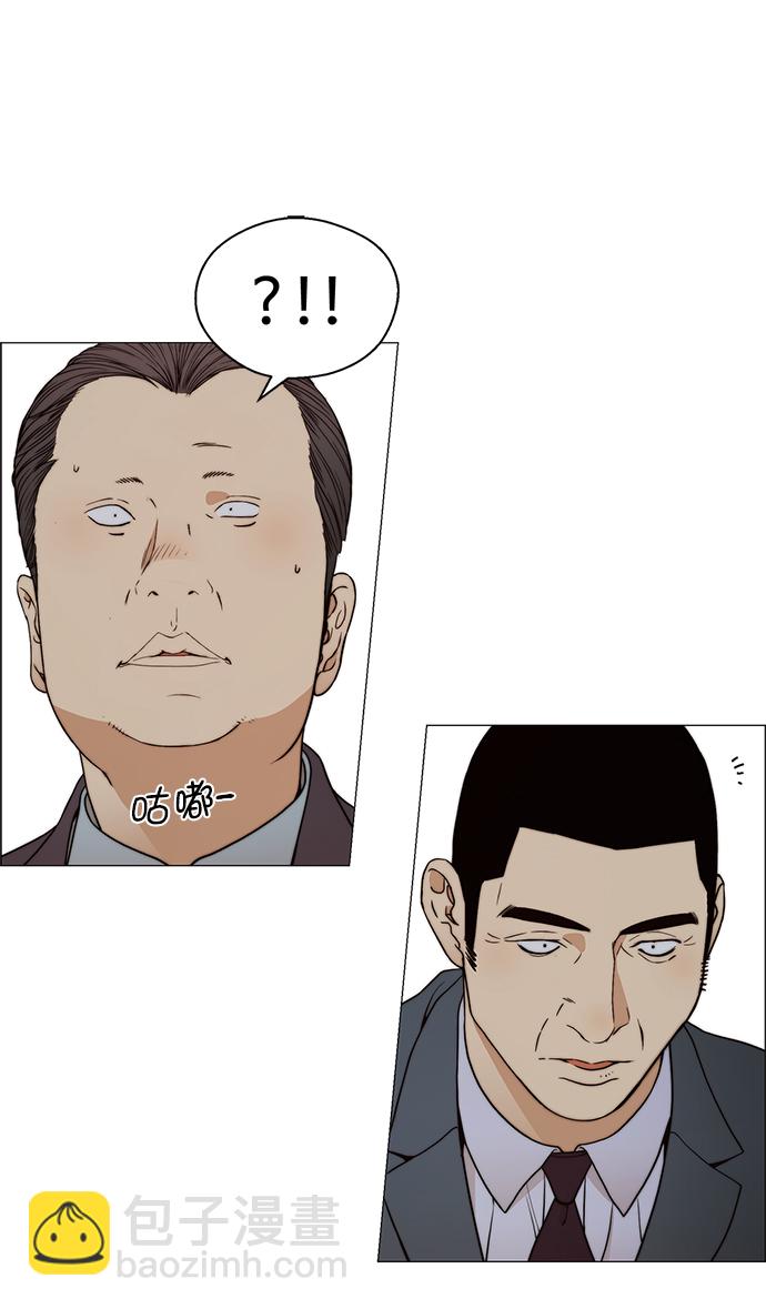 第108话70